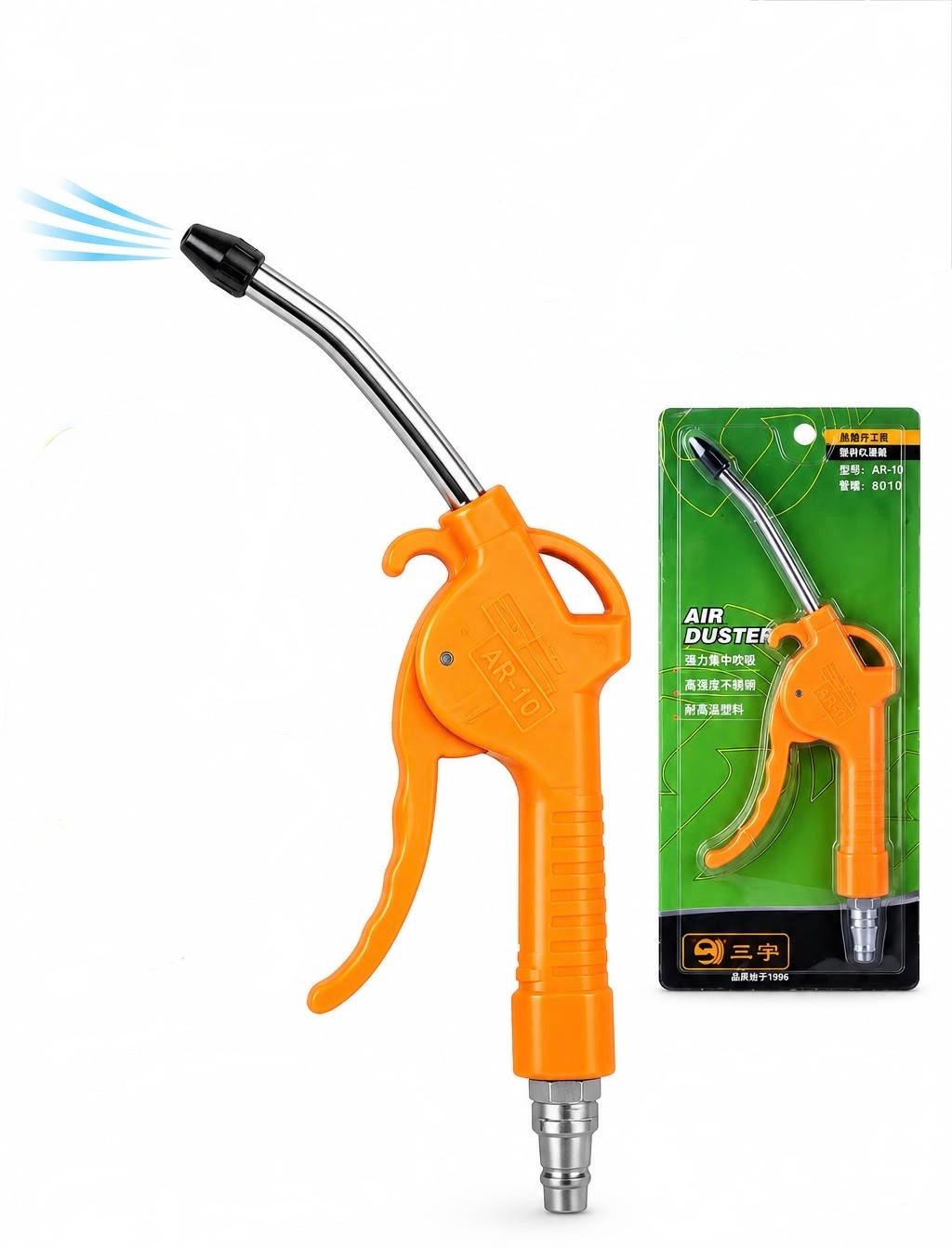 Air Duster Gun AR-10